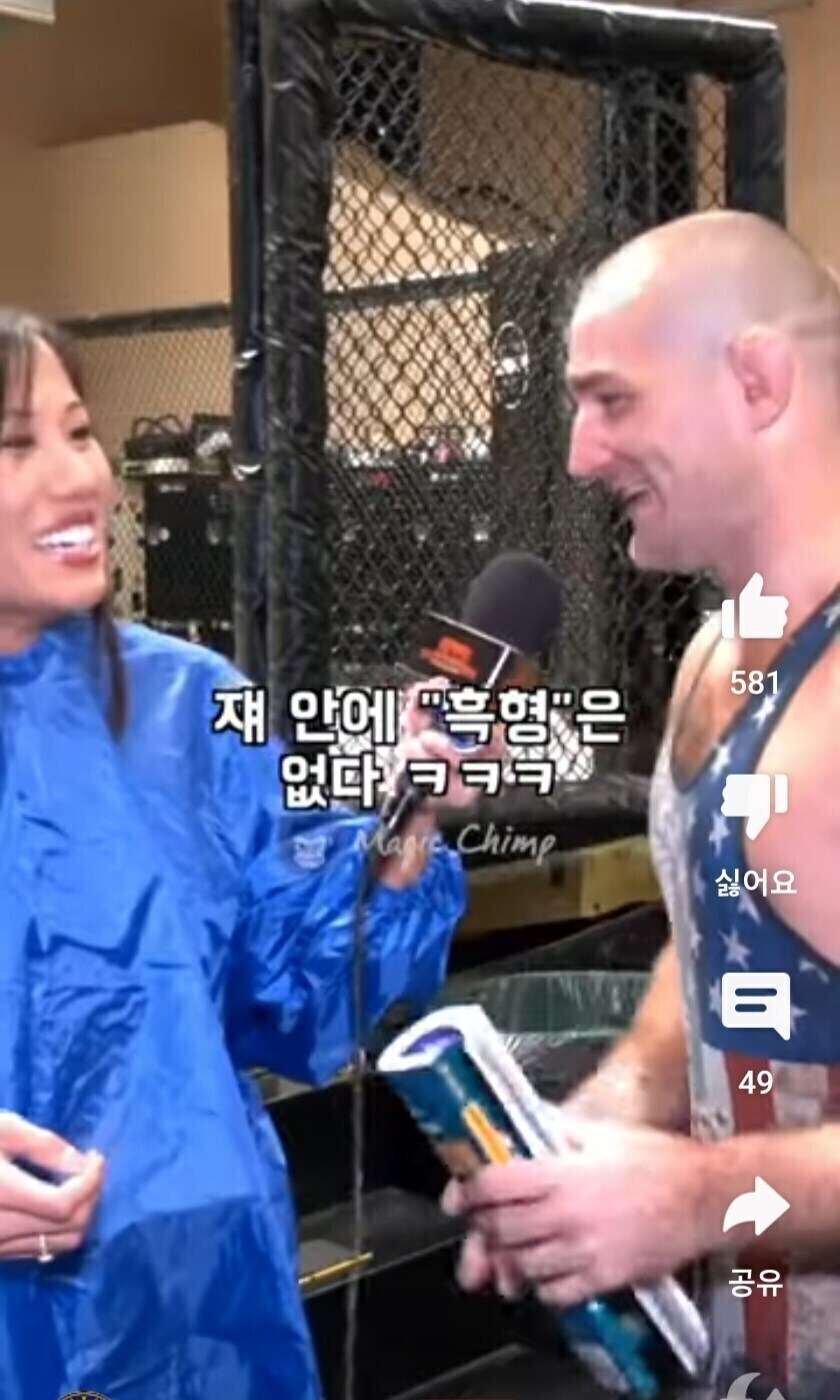 흑인친구가 흑인이 아니라는 UFC 선수_11.jpg