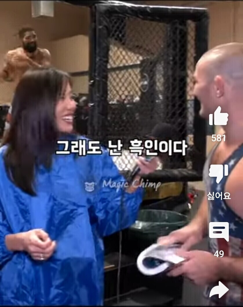 흑인친구가 흑인이 아니라는 UFC 선수_16.jpg