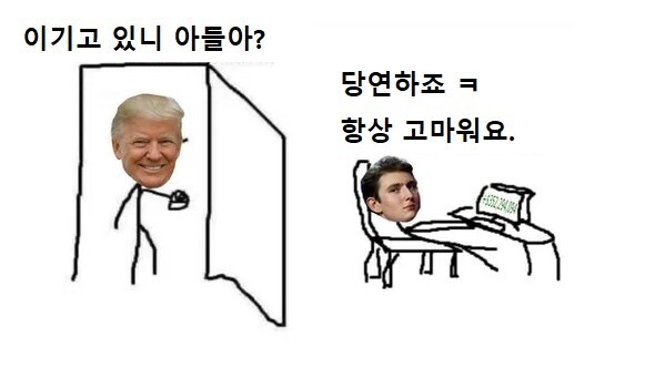 이기고 있니 아들아?_1.jpg
