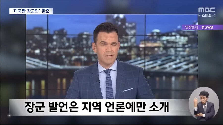 최근 알려진 미국 오리건 주 방위군 입장_7.png