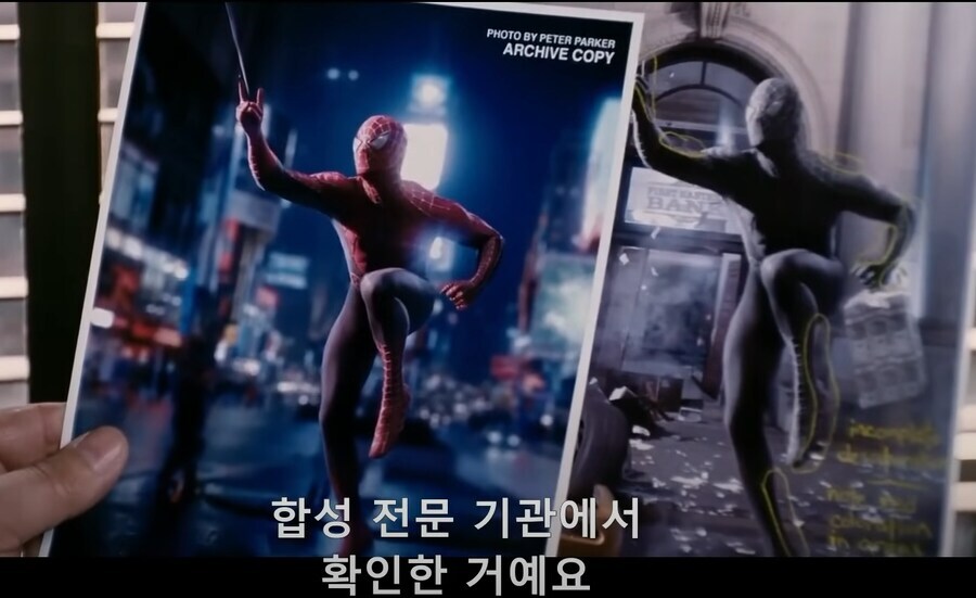 심비오트에 감염된 피터가 한 일_5.jpg