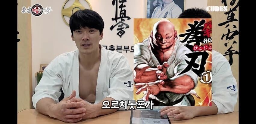 바키) 현실에서 될법한데 사실 안되는것_2.jpg
