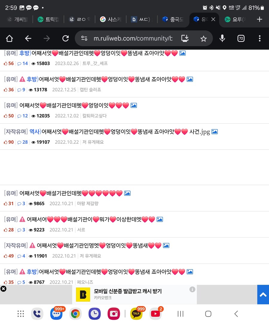 갤럭시 폴드 쓰면 좋은 점_2.jpg