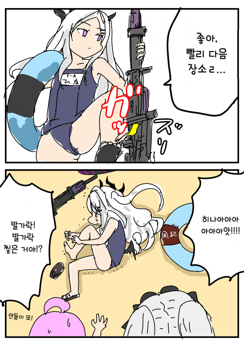 블루아카) 히나와 해변의 비극_1.jpg