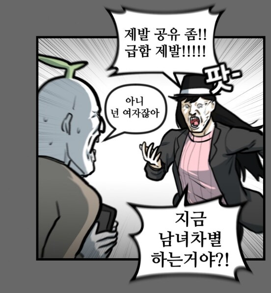 뽈쟁이 작가와 사귀기전 여친님의 청순한 모습.manhwa_4.png