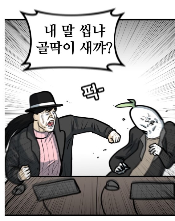 뽈쟁이 작가와 사귀기전 여친님의 청순한 모습.manhwa_10.png
