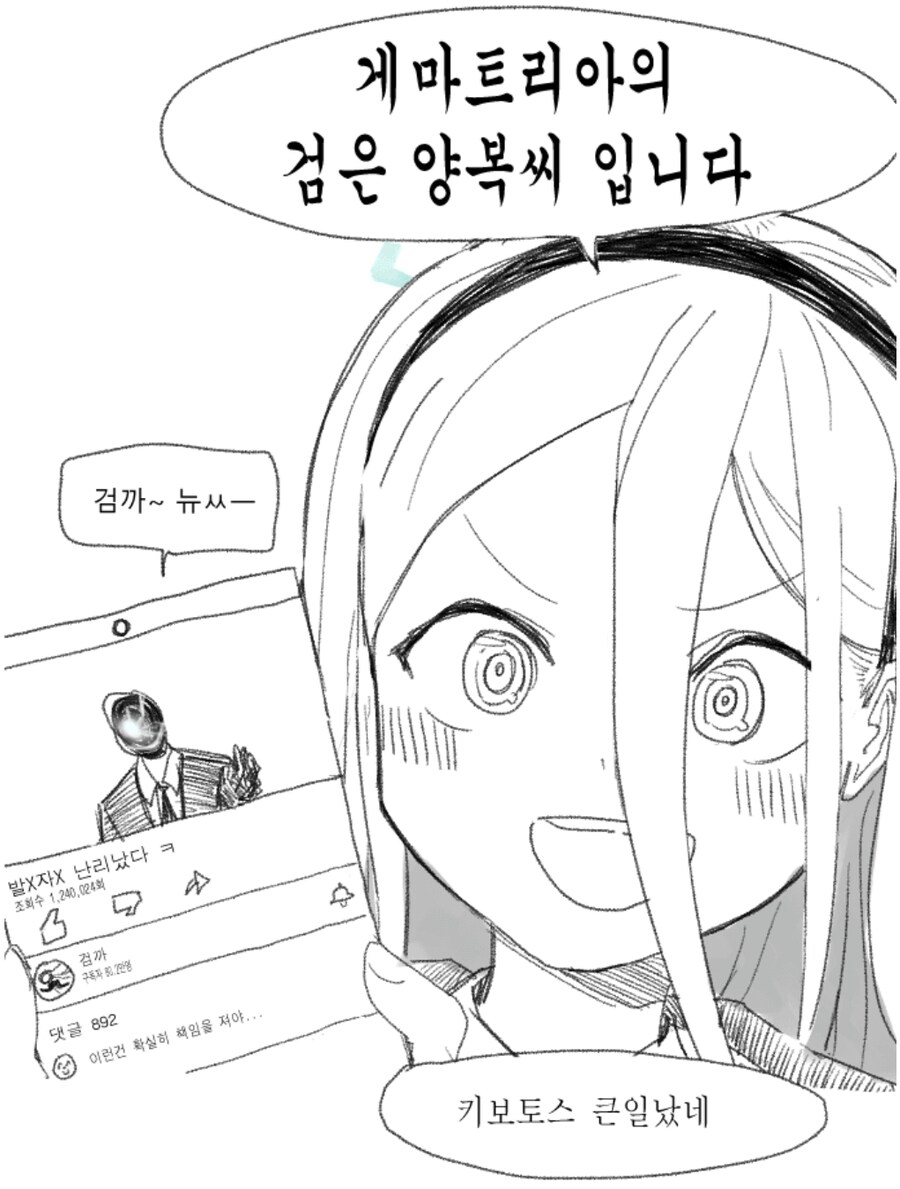 이미지 생성 ai는 웹소 표지뽑기 좋더라_1.jpg