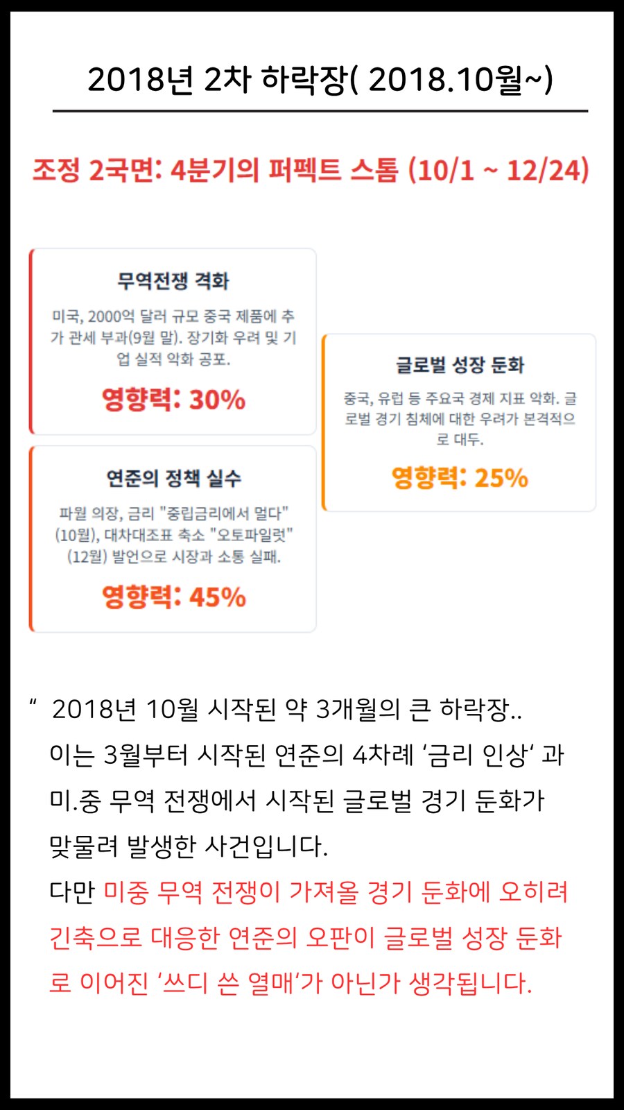 '빅스 급등' 다시 한번 매수 기회 찾아왔습니다!_11.png