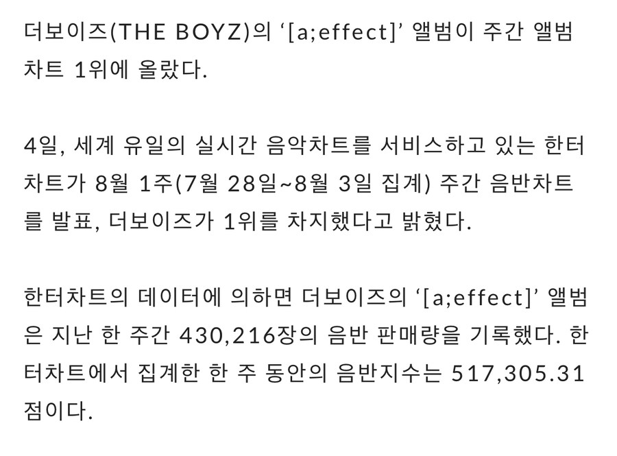 qwer 응원봉껀이 심각해진 이유_4.jpg