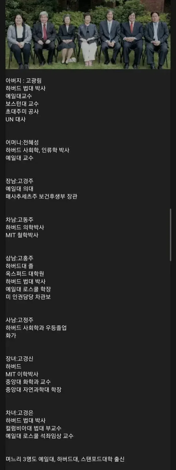 공부는 유전_1.webp