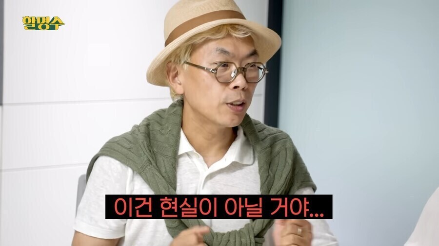 무한도전) 광희 합류로 많이 불안했다는 김태호_2.jpg