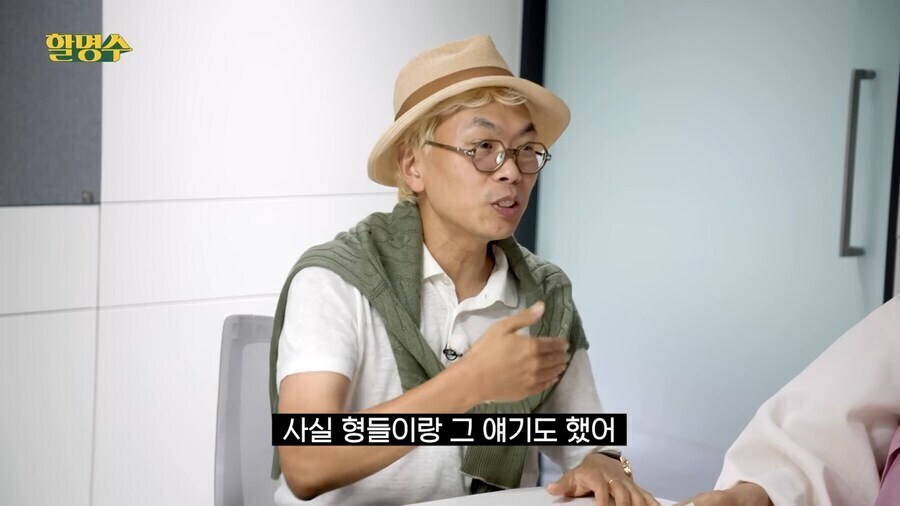 무한도전) 광희 합류로 많이 불안했다는 김태호_4.jpg