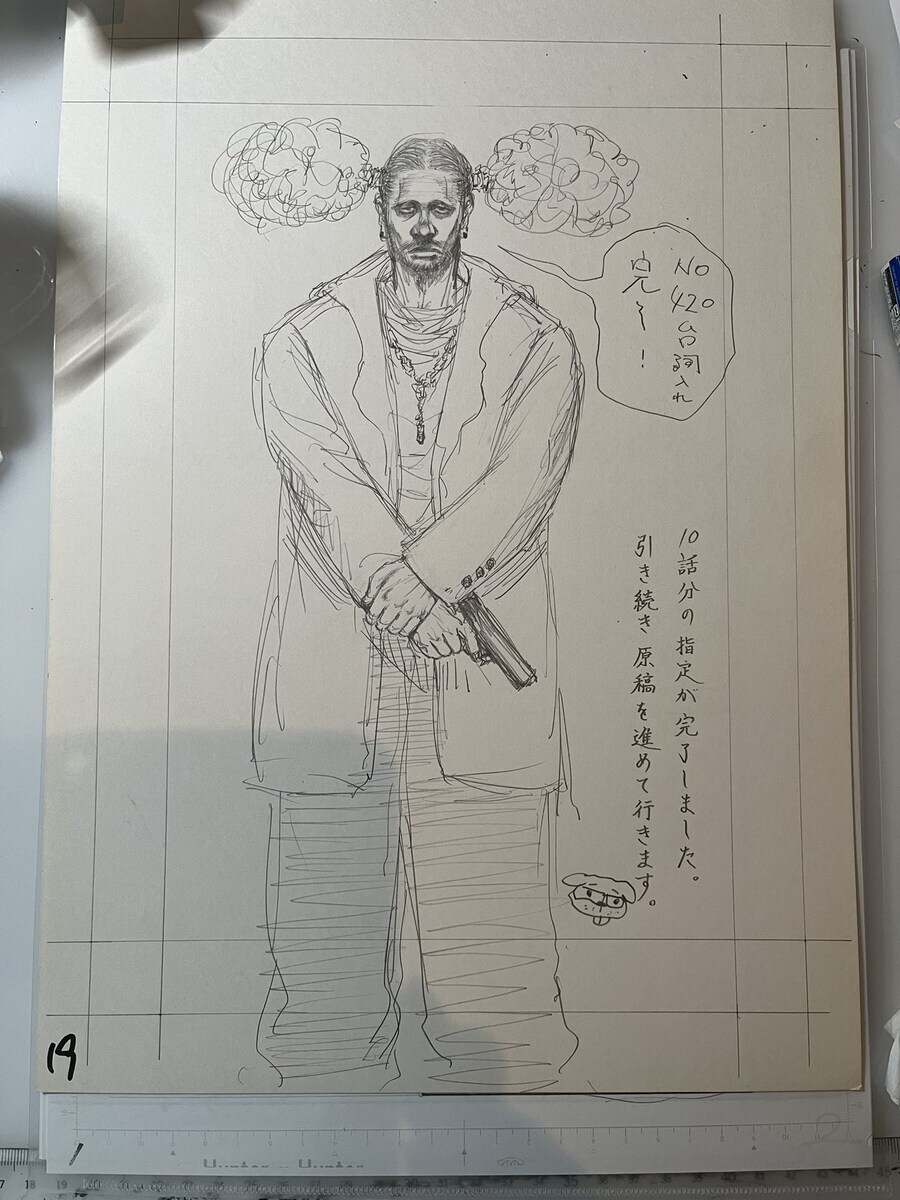 헌터x헌터) 곧 연재 재개다!_1.jpg
