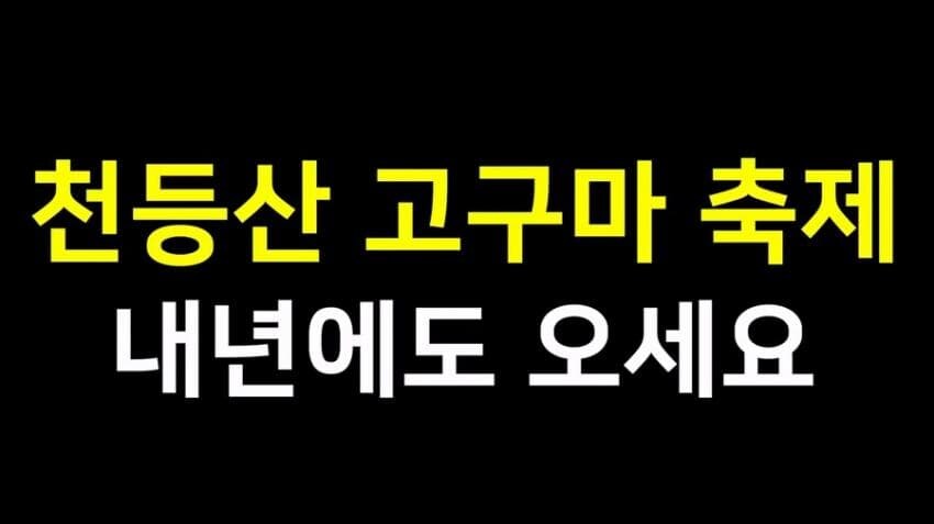 자동사냥중인 충주맨 근황_10.jpg