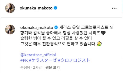 가면라이더) 이대로 가면 라이더 코요미 배우 인스타_2.png