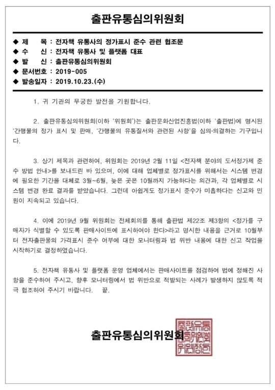 순수문학에서 장르문학을 너무 때린게 문제 (+도서정가제)_1.jpg