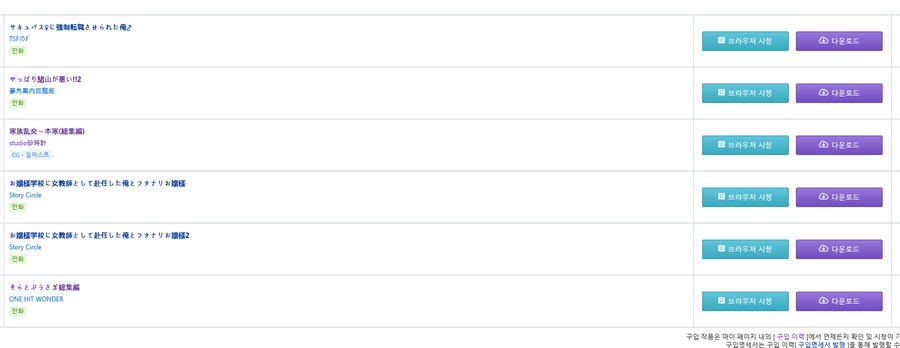 쩡사는거 줄여야하는데.._1.png