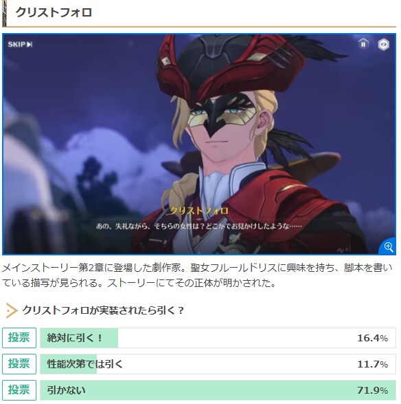 명조) "얘네 플블화 나오면 뽑을꺼임?"_2.png
