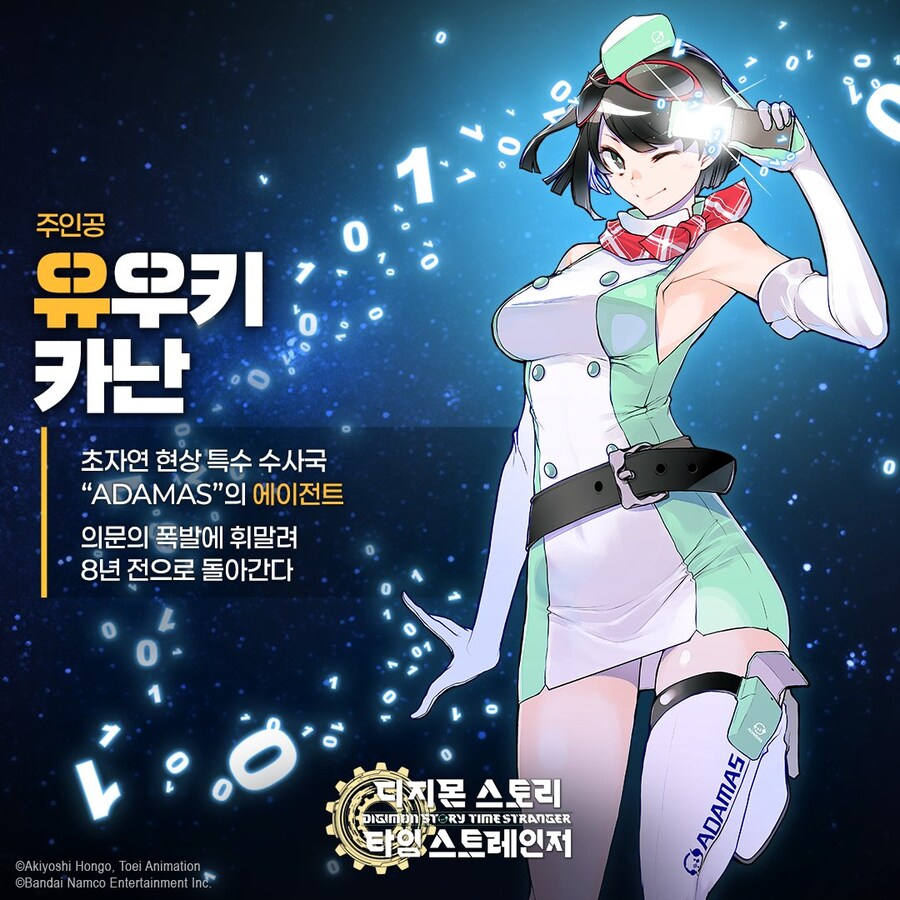 디지몬)게임 신작은 해모리처럼 탐스 확장팩으로 나올거 같음_1.jpg