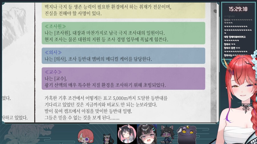 버튜버) 장마군: 나는 장마군 직업은 의사 줄여서 장의사입니다_1.png