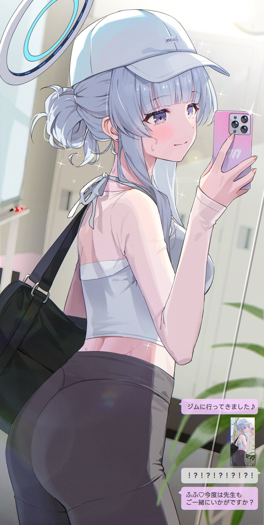블루아카) 헬스장 다녀온 노아_1.jpg