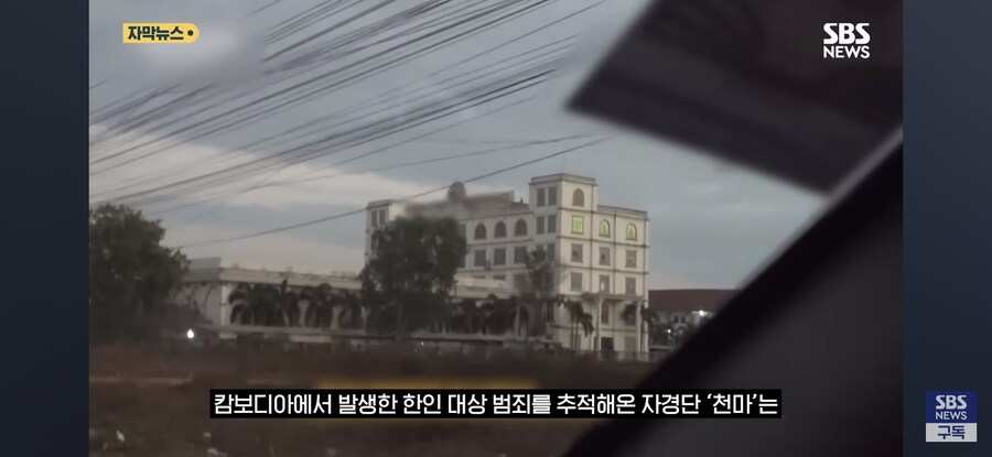 캄보디아에서 자경단 활동중이네_4.jpg