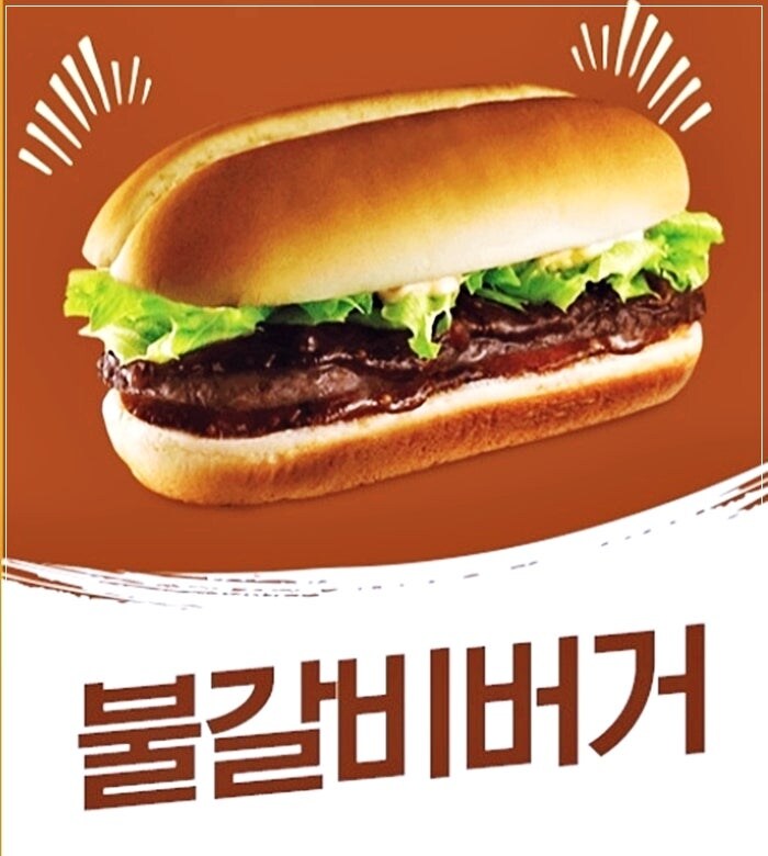 롯데리아에서 단종된것_1.jpg