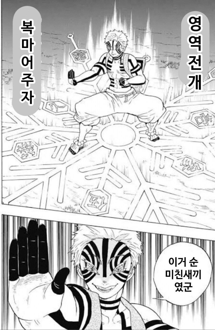 블루아카) "너도 노조미를 빨지 않겠나".jpg_3.png
