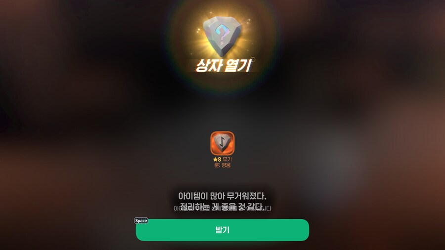 마비m) 항아리 288개 결과_7.png