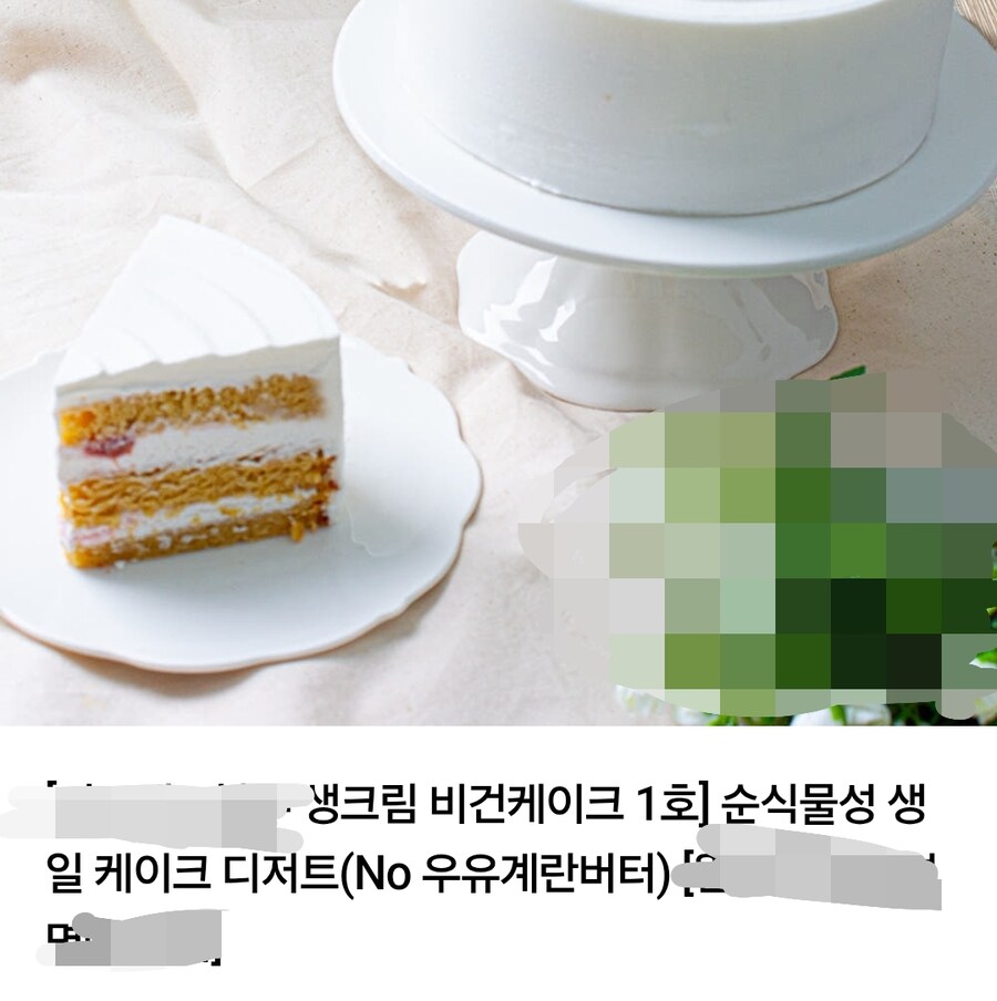 개인적으로 비건 마케팅에서 젤 중요하게 보는것_1.jpg