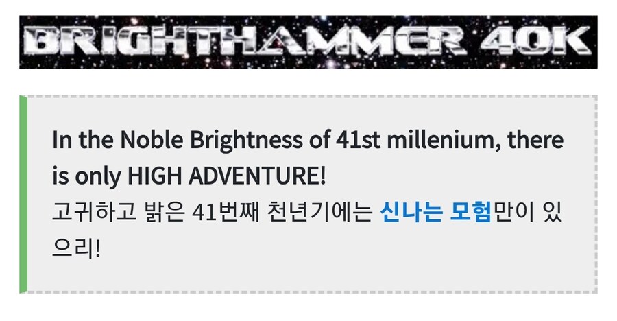 암울한 분위기의 원작 세계관에 꼭 있는 2차 창작물_1.jpg