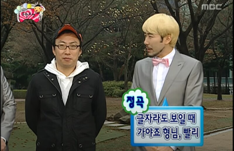 무한도전 다시 보면 웃픈거.jpg_1.jpg