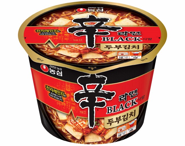 컵라면 새로운거 먹다가 완전 중독되버린거_1.png