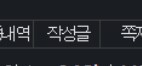 따끈따끈 해외여행 빌런.yugay_2.png