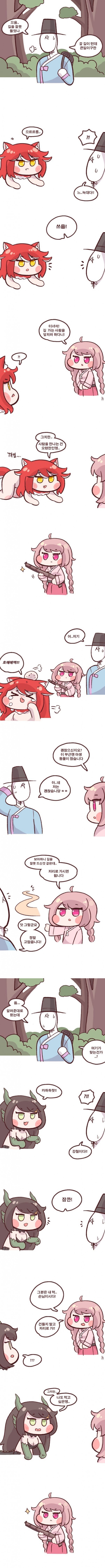 곰대신 여우가 낫다는 놈들 ㅉㅉ_1.jpg