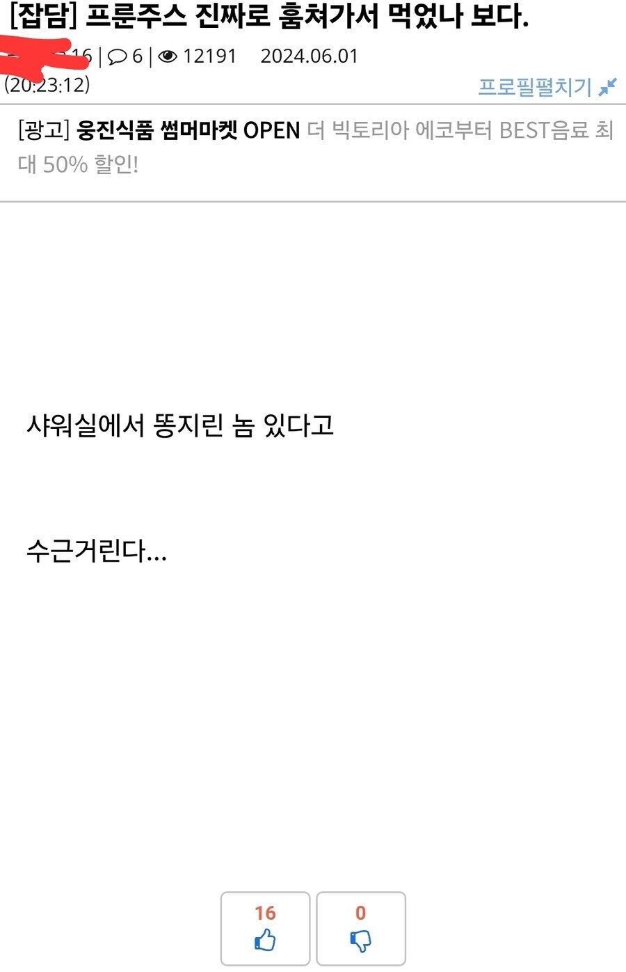 맛있게, 빠르다_3.jpg