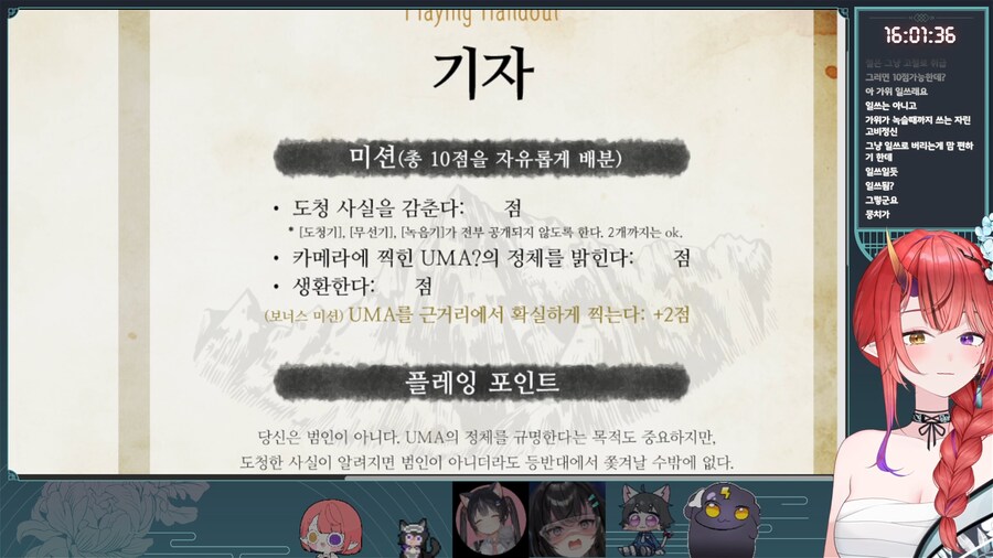 버튜버) 오늘 제대로 뇌 녹았어_1.png