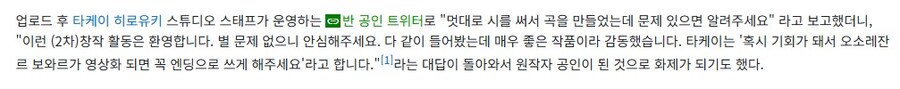 샤먼킹]관련 노래중 가장 인상깊은거_1.jpg