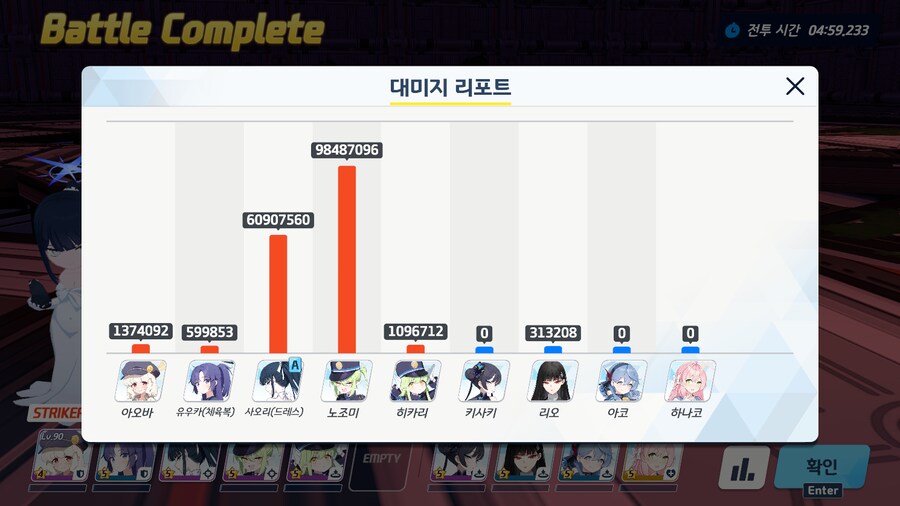 블루아카) 그아앗 안녕이다 티페레트_2.png