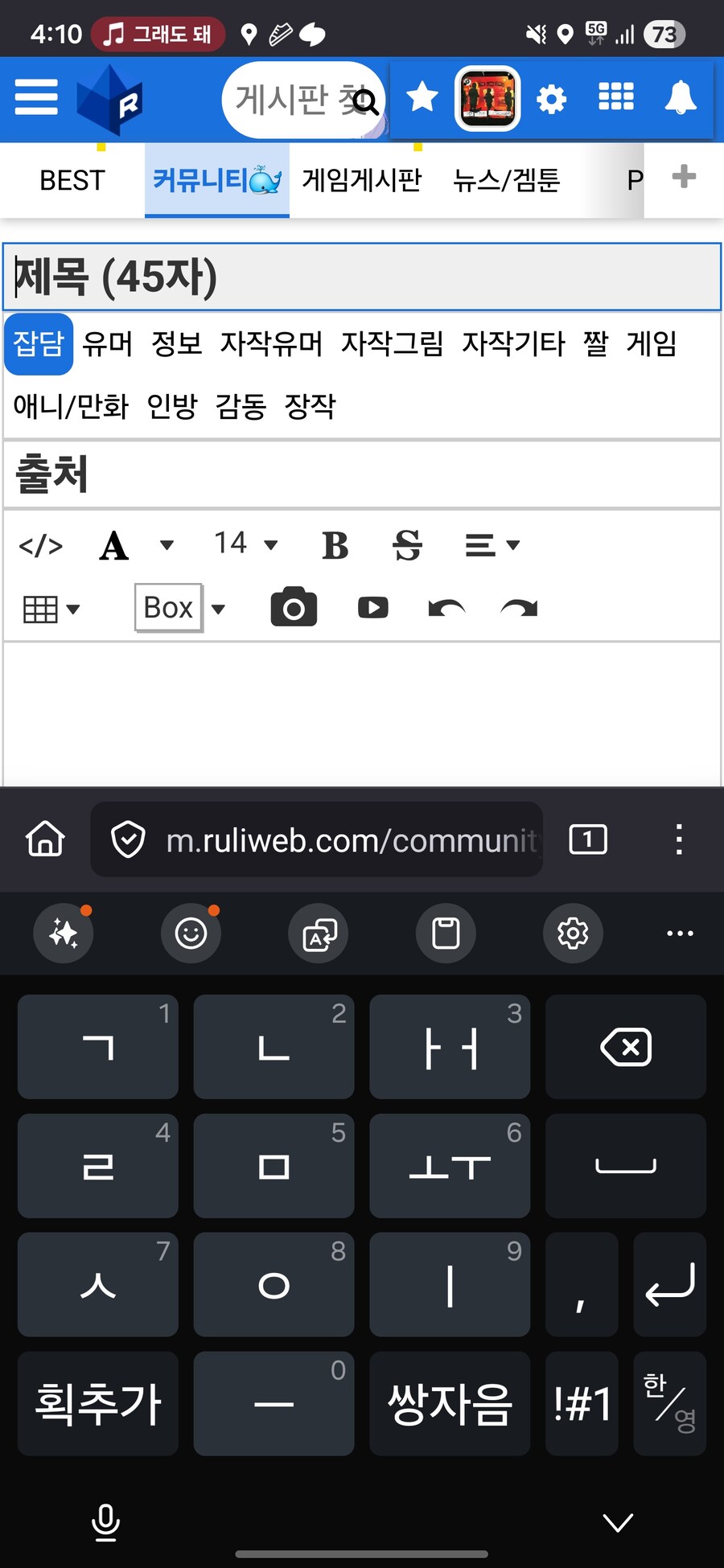 한글자판 바꿀까_1.jpg