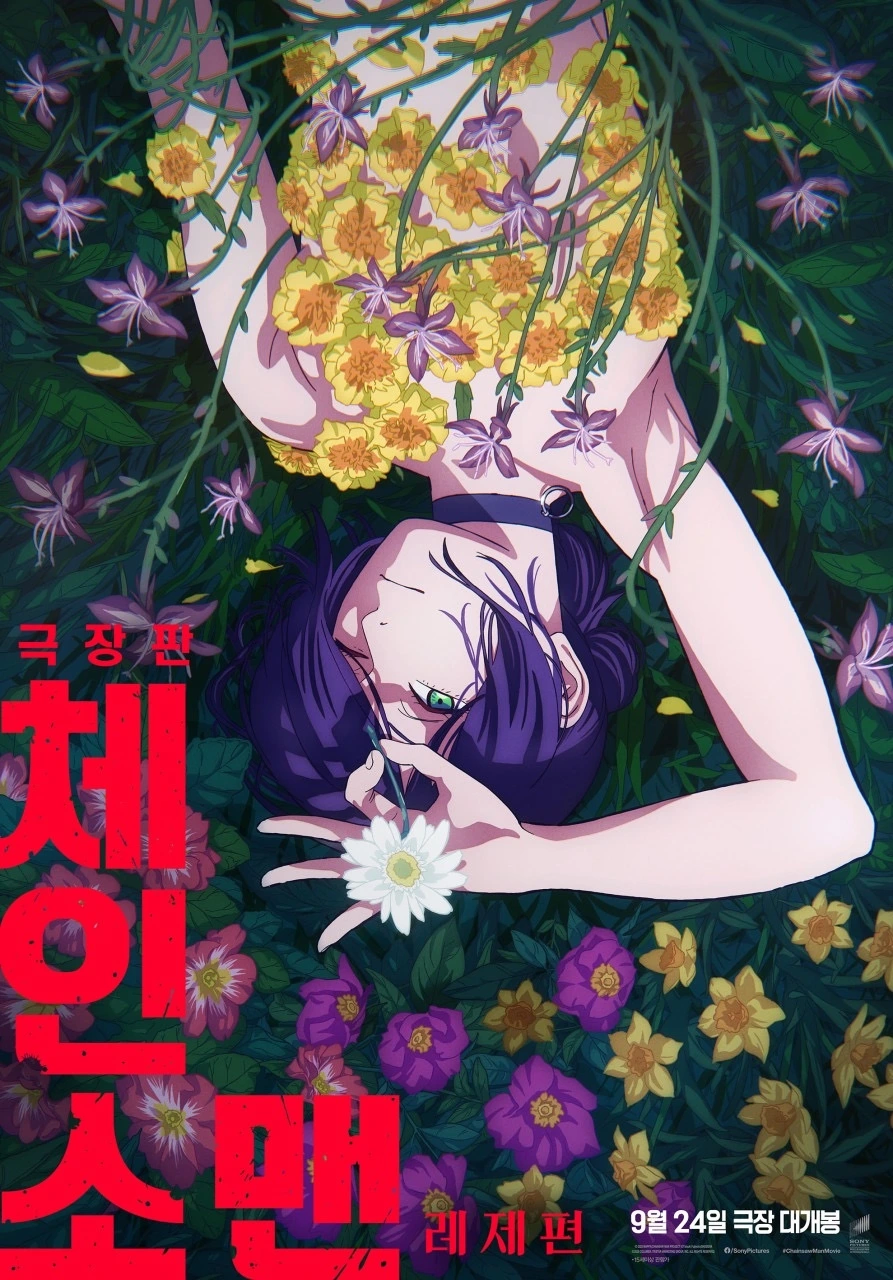 레제편 흥행에 가장 크게 작용한 점_1.webp