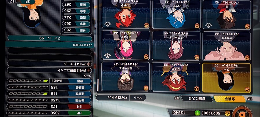 Y) 후속기 나온 타이밍에 찍었던 사진들+잡담 (스포일러 주의)_15.jpg