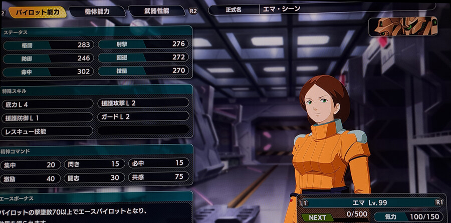 Y) 후속기 나온 타이밍에 찍었던 사진들+잡담 (스포일러 주의)_17.jpg