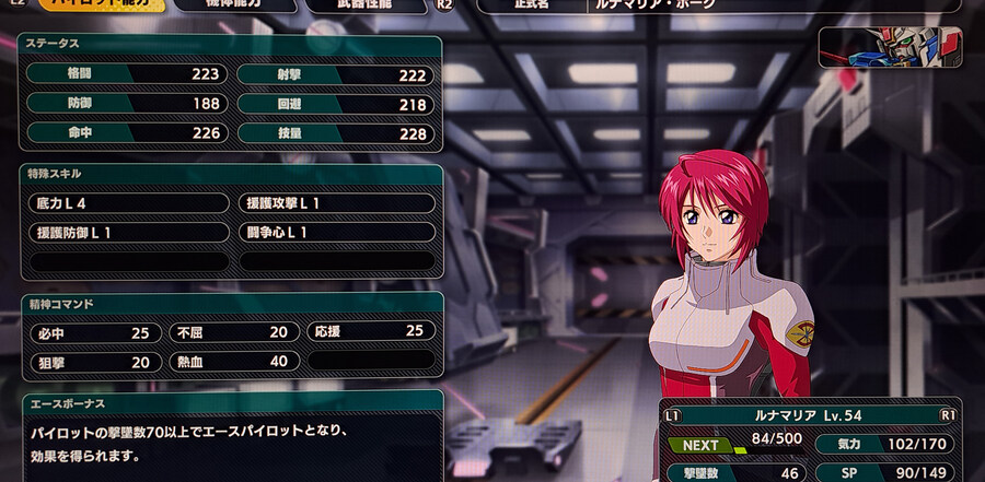 Y) 후속기 나온 타이밍에 찍었던 사진들+잡담 (스포일러 주의)_22.jpg