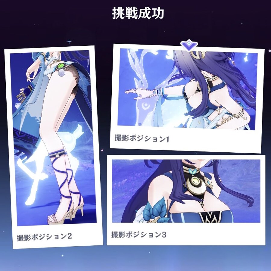 원신) 이벤트는 남이 하는거 보는게 재밌더라_1.jpg