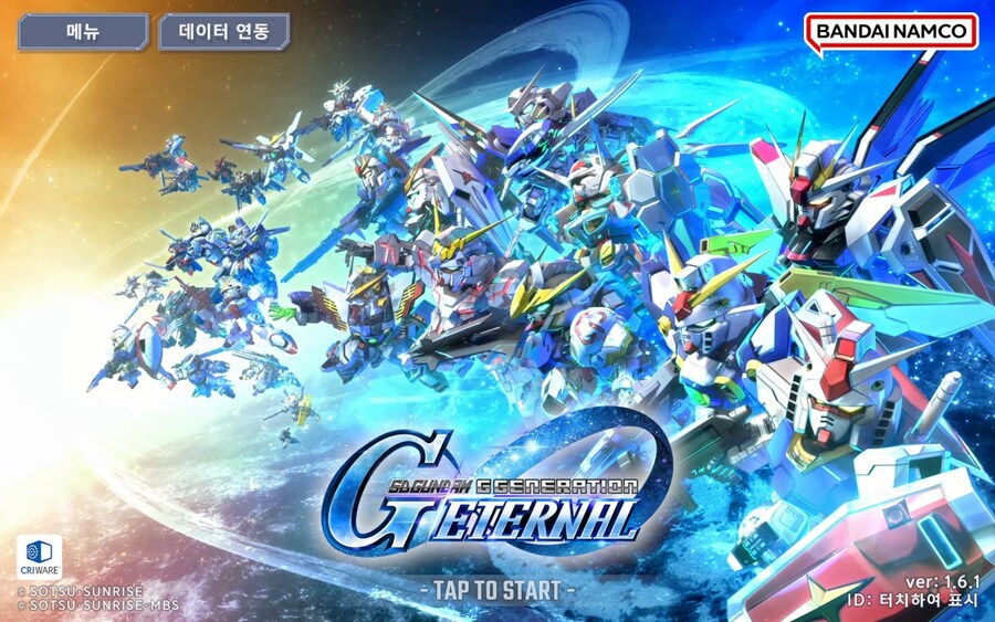 건담)지제네 이터널이 웃긴 게임인 이유_1.jpg