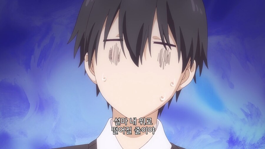 청소는 내가 하고 있을테니 쉬고있어_6.jpg