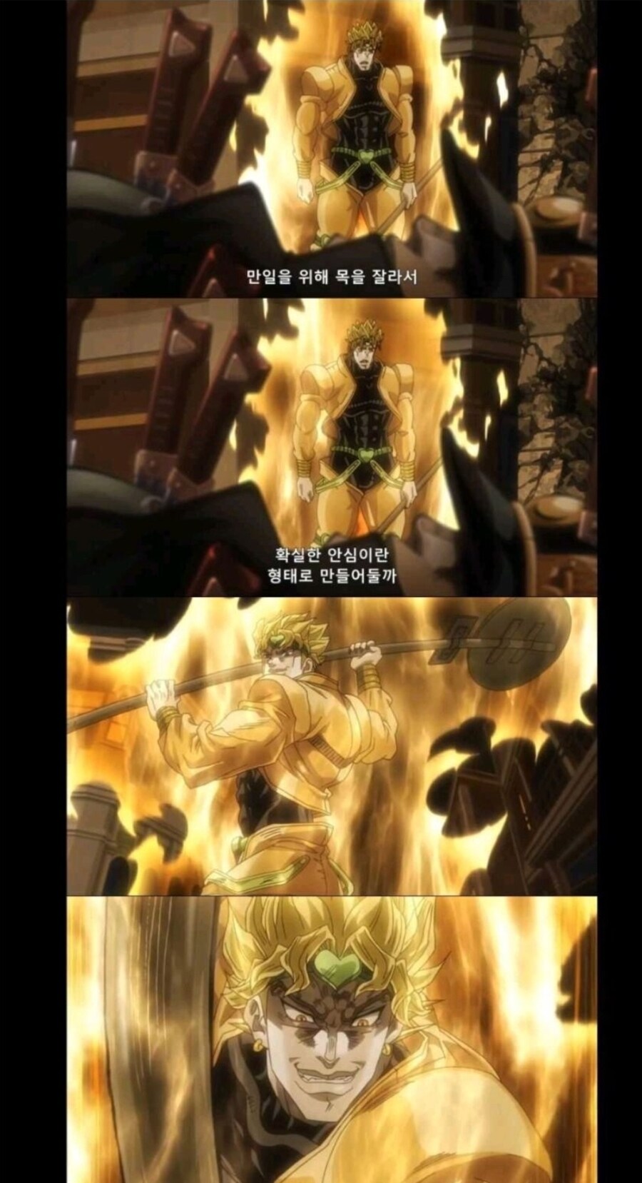 죠죠) DIO는 방심한게 맞음_1.jpg