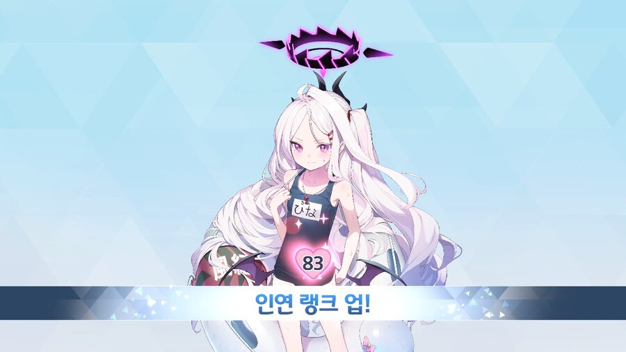 블루아카) 우리 히나 잘큽니다 (83)_1.jpg