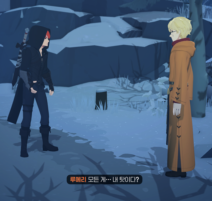 마비노기는 진짜 루에리 때문에..._2.png